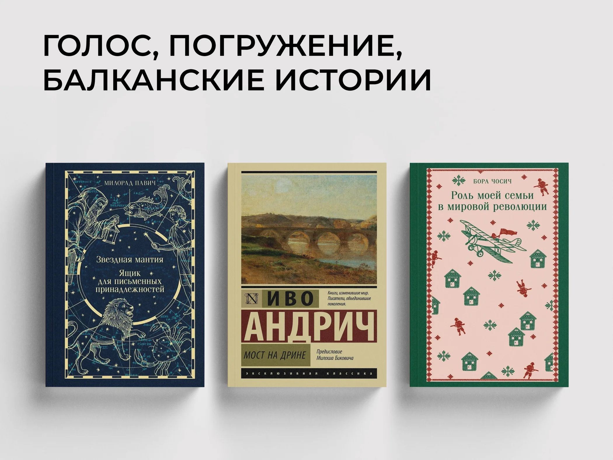 Мир книг и настольных игр