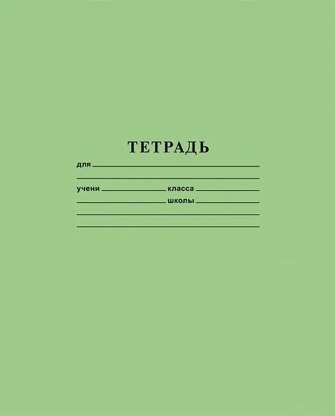 Каталог